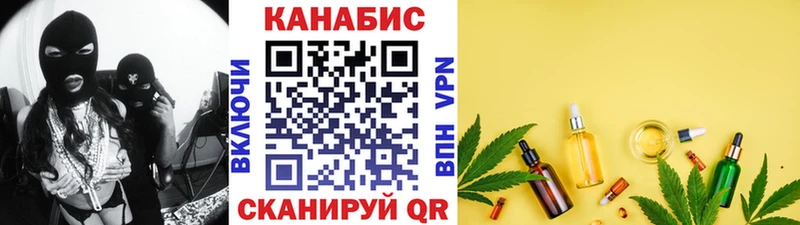 Купить закладку COCAIN Бошки Шишки A PVP Метадон Меф ГАШ Галлюциногенные грибы Магнитогорск