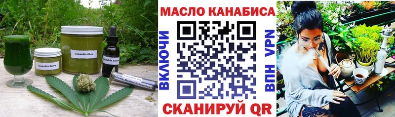 Купить  Магнитогорск  Еда ТГК марихуана 