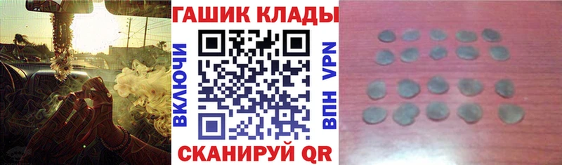 ГАШИШ Ice-O-Lator  Купить закладки  Магнитогорск 