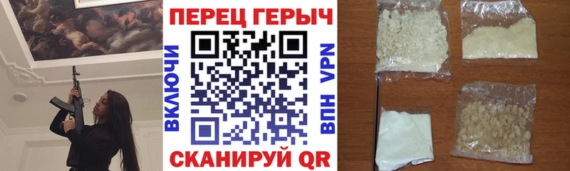 Купить  Магнитогорск  ГЕРОИН хмурый 