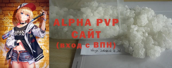 амфетамин Каменка