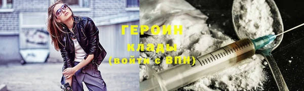 бошки Каменногорск