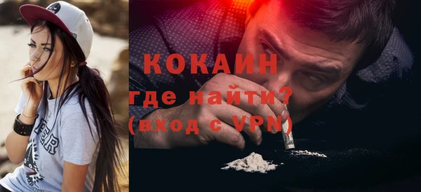 шишки Каменск-Шахтинский