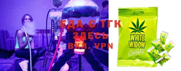 шишки Каменск-Шахтинский