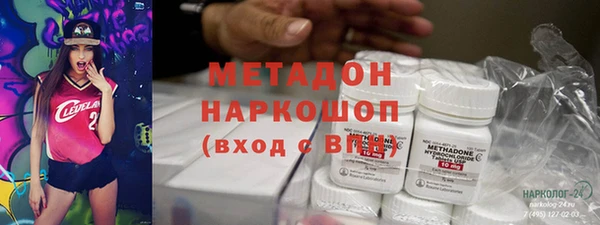 амфетамин Каменка
