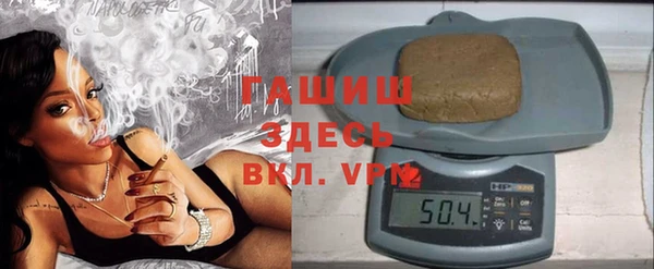 бошки Каменногорск
