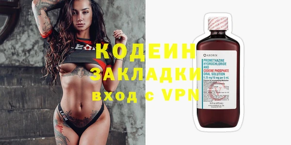 амфетамин Каменка