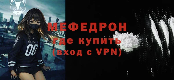 амфетамин Каменка