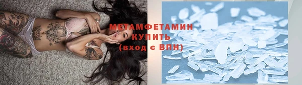 бошки Каменногорск