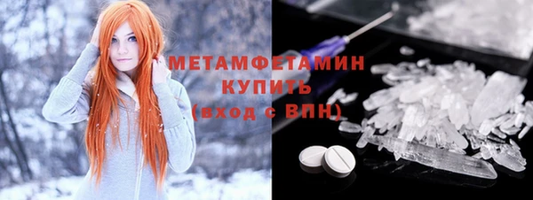 бошки Каменногорск