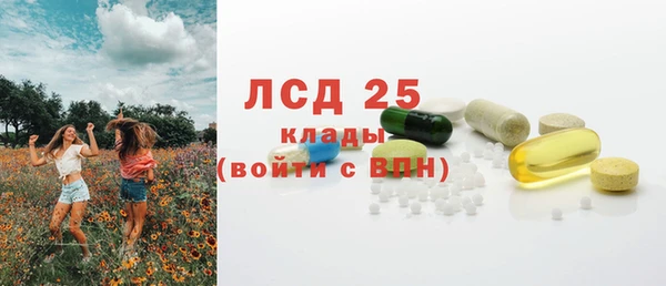 шишки Каменск-Шахтинский