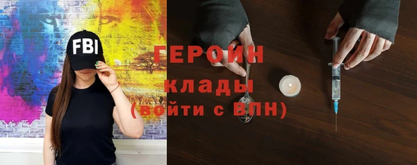 бошки Каменногорск