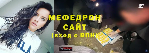бошки Каменногорск