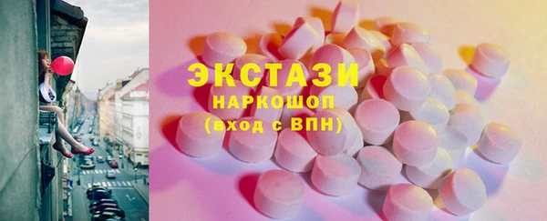 бошки Каменногорск