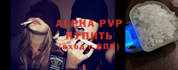шишки Каменск-Шахтинский