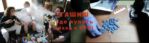 бошки Каменногорск