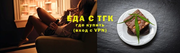 амфетамин Каменка