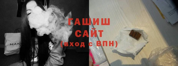 амфетамин Каменка