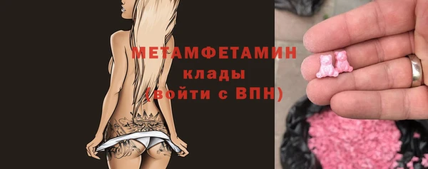 бошки Каменногорск
