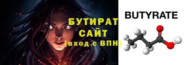 бошки Каменногорск