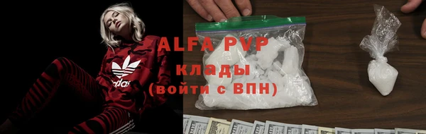 шишки Каменск-Шахтинский