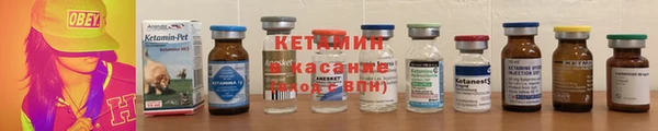 бошки Каменногорск