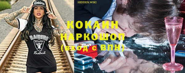 шишки Каменск-Шахтинский