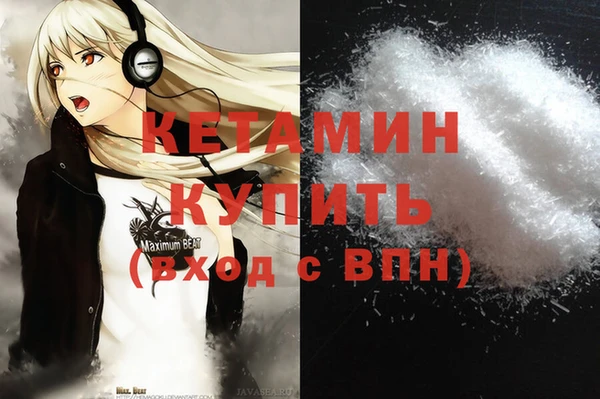 бошки Каменногорск