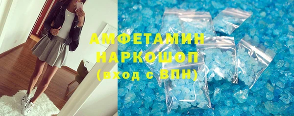 шишки Каменск-Шахтинский