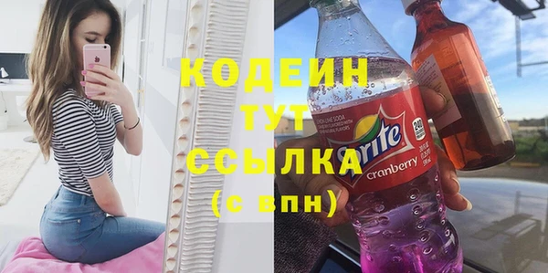 шишки Каменск-Шахтинский