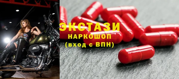 амфетамин Каменка