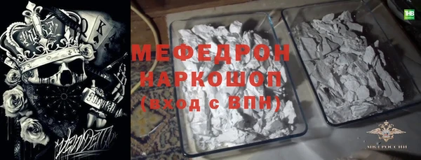 бошки Каменногорск