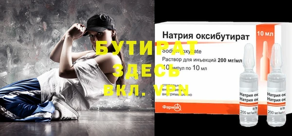 шишки Каменск-Шахтинский