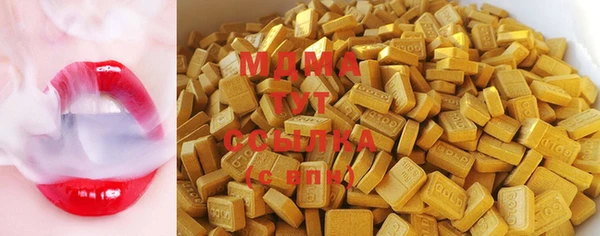 шишки Каменск-Шахтинский