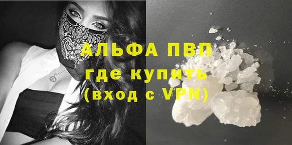 амфетамин Каменка