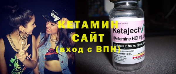 амфетамин Каменка