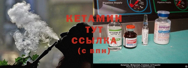 амфетамин Каменка