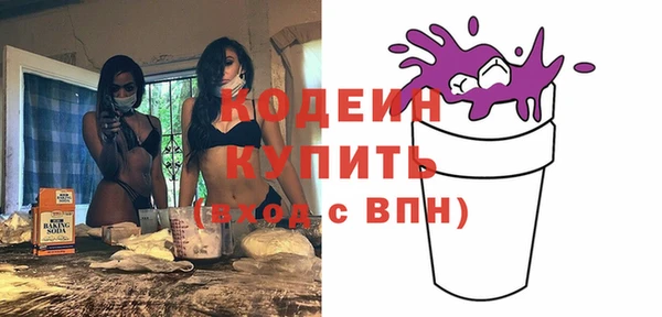 шишки Каменск-Шахтинский