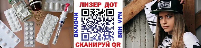 Лсд 25 экстази кислота  Купить закладки  Магнитогорск 