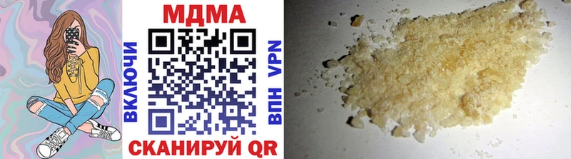 Купить  Магнитогорск  MDMA кристаллы 
