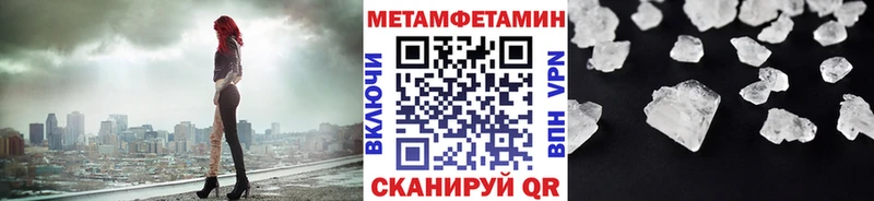 Первитин пудра  Купить закладки  Магнитогорск 