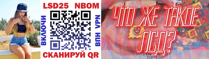 Купить закладки  Магнитогорск  Марки N-bome 1,5мг 