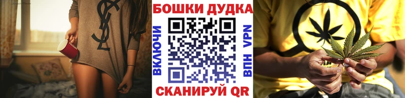 Купить  Магнитогорск  Шишки марихуана VHQ 